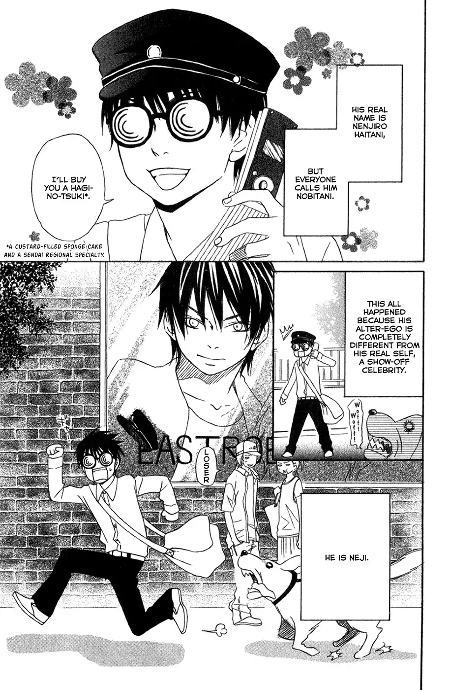 Nousatsu Rock Shounen Chapter 6 6